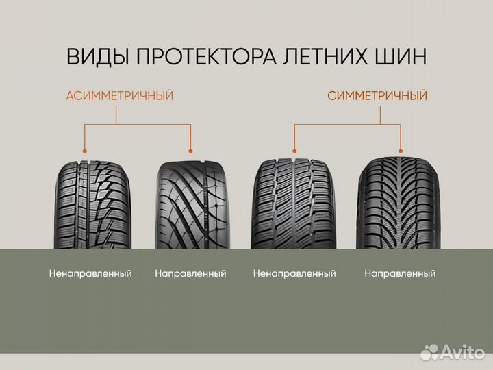 Bridgestone Dueler A/T 693 III 265/65 R17