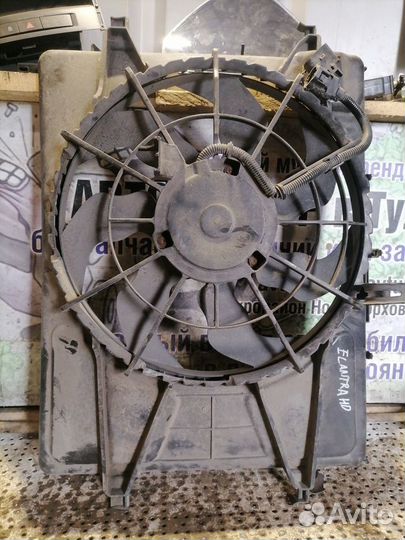 Диффузор вентилятора Hyundai Elantra xd