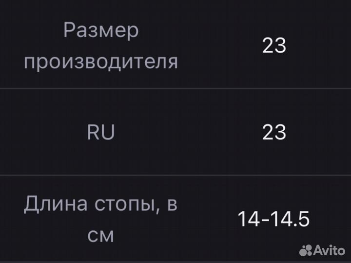Ботинки для девочки reima 23