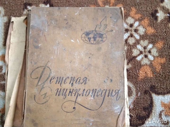 Детская энциклопедия
