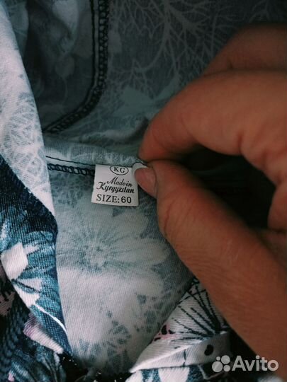 Пыльник женский 56