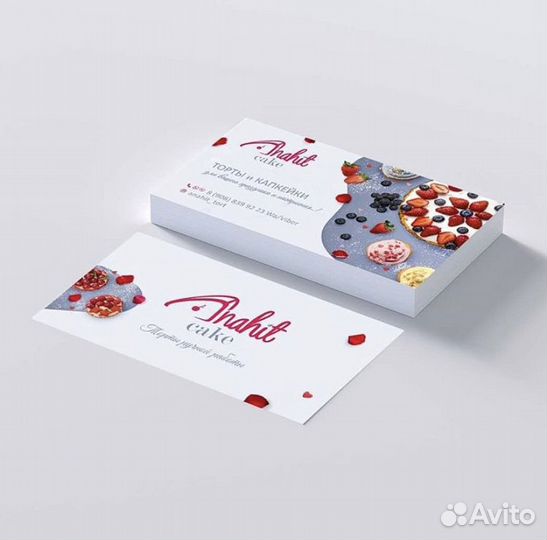 Графический дизайн