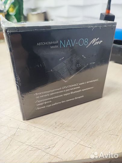 Автономный маяк