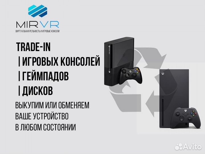 Диск PS4 Assasin Creed Rogue. Remastered