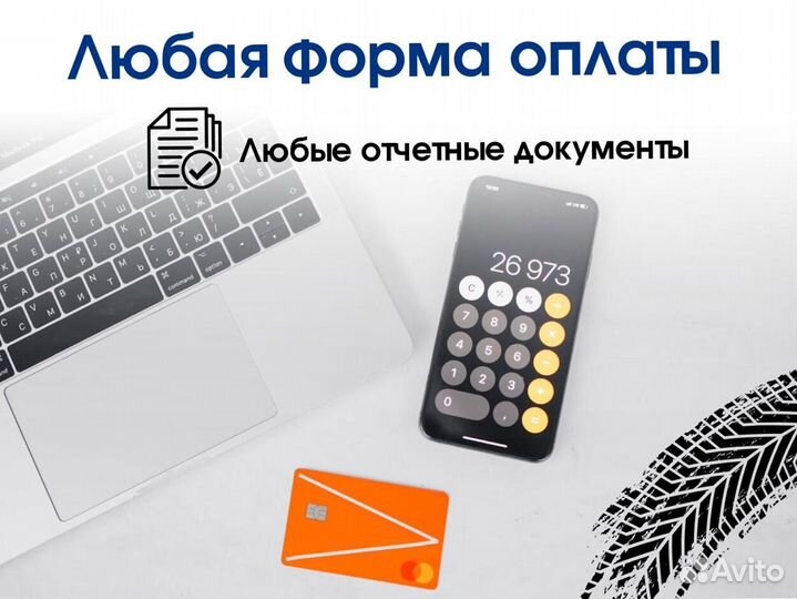 Сборный и попутный груз, междугородние перевозки