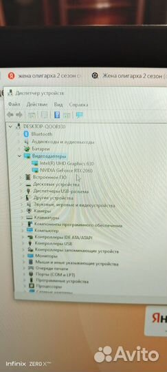 Игровой ноутбук Lenovo legion Y740-17IRHg с больши