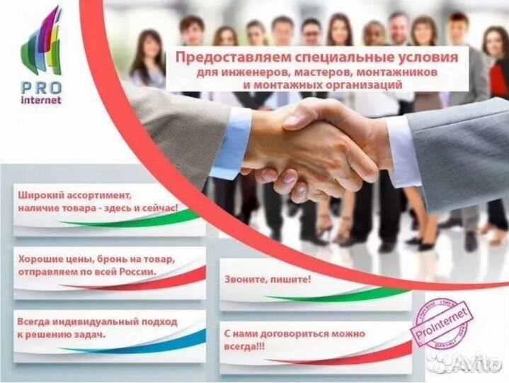 Репитер со встроенной антенной TN 2100 14Y