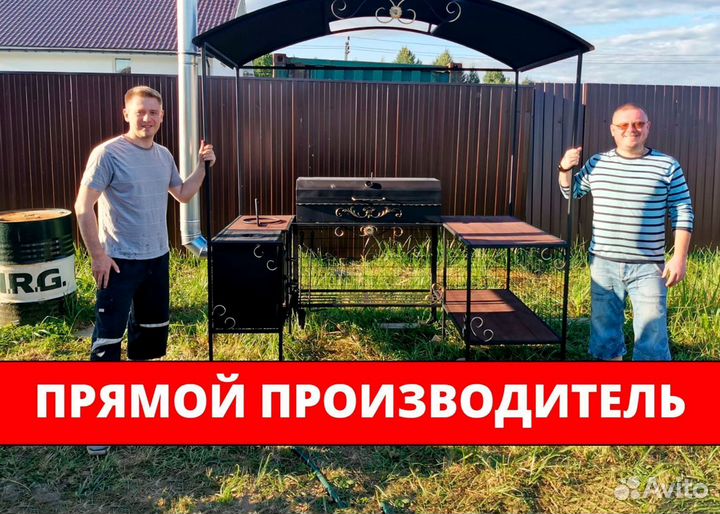 Мангал с крышей