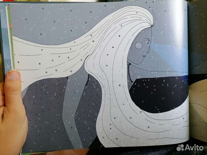 Ганс Христиан Андерсен «Снежная королева»