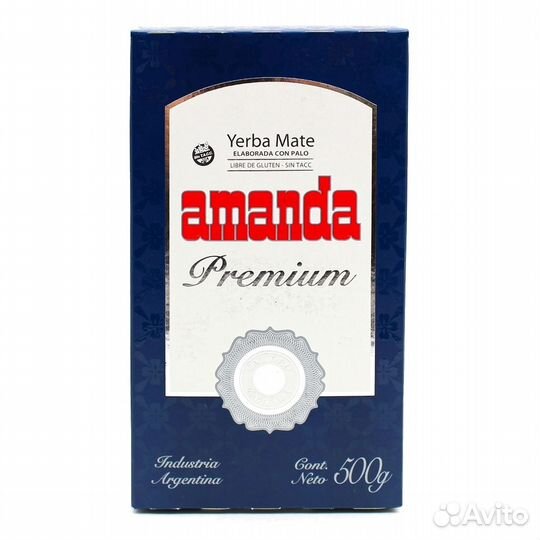 Чай Мате (матэ) Amanda Premium 500g