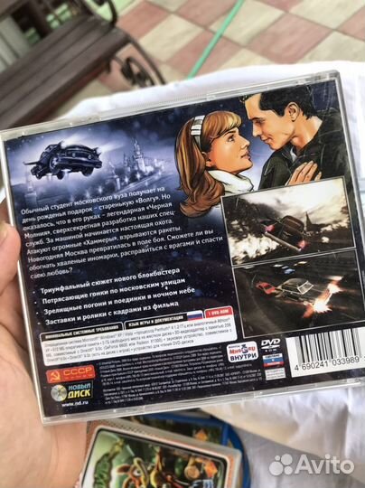 Компьютерная игра Черная молния