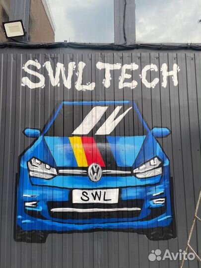 Граффити оформление