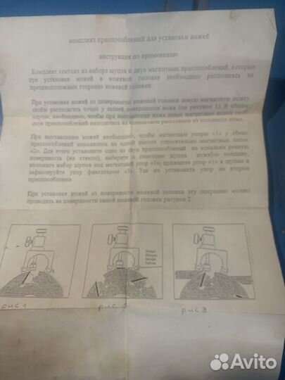 Комлект магнитн жлч выстовления ножей