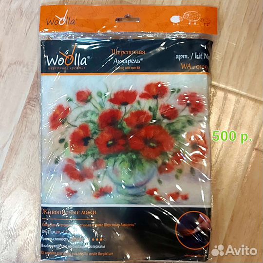 Алмазная мозайка