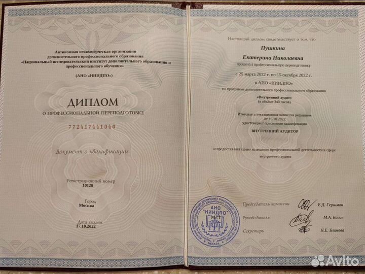 Бухгалтерские услуги