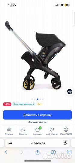 Автокресло копия doona