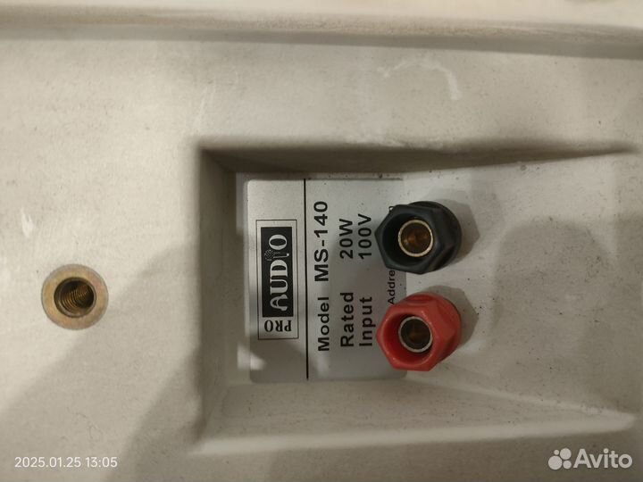 Громкая связь