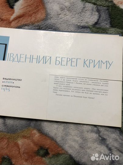 Книги 1936 г.; 1959 г.; 1967г