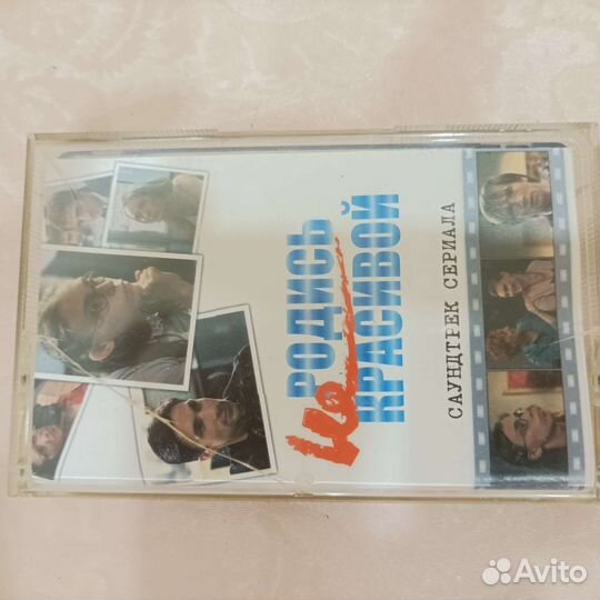 Аудиокассеты. Лицензия.разные, 3 шт