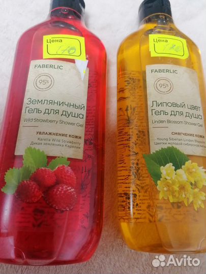 Гель для душа