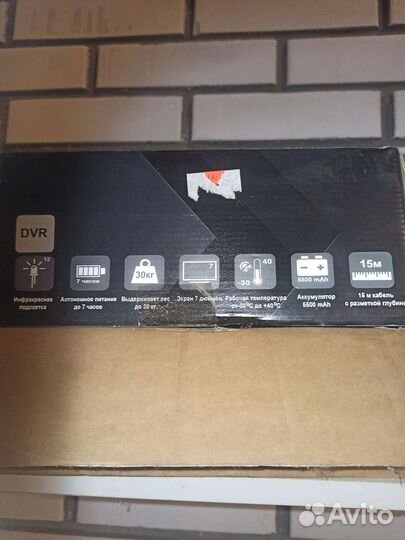 Камера для зимней рыбалки