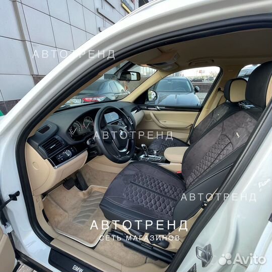 Накидки в авто