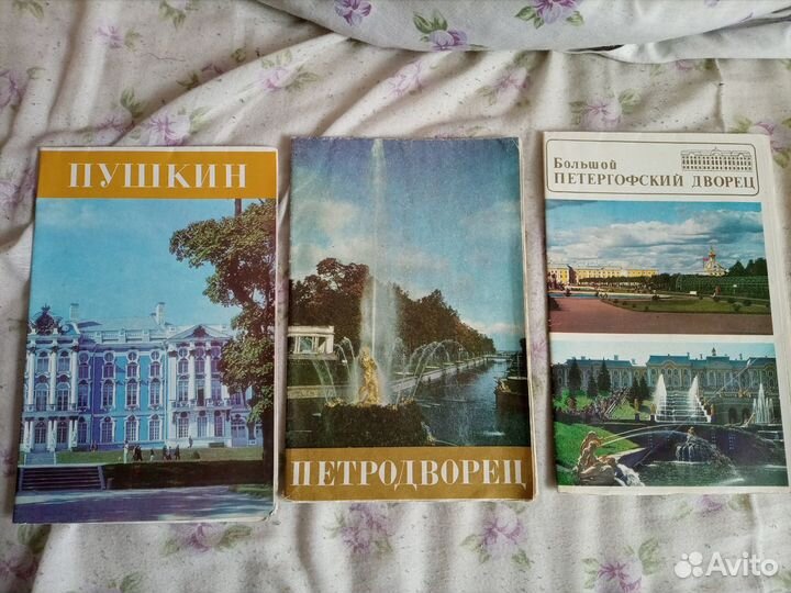 Буклеты СССР