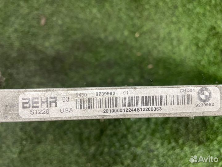 Радиатор кондиционера Bmw X5 E70 N55B30 2010