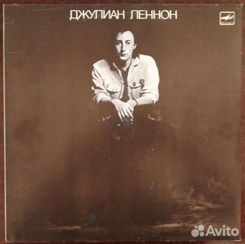 Грампластинки