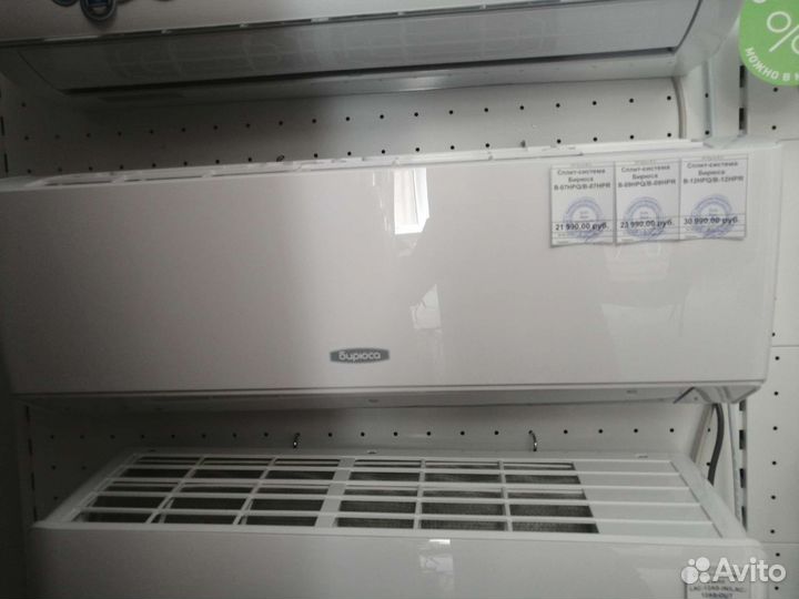 Новые качественные сплит-системы