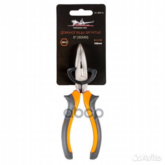 Nsii0013163777 Длинногубцы загнутые 6 (160мм)