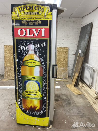 Холодильник