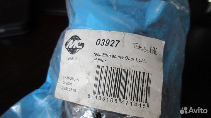 Крышка масляного фильтра Opel 1.0 - 1.8