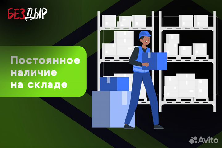 Кузовной порог Peugeot Boxer 3 250 левый