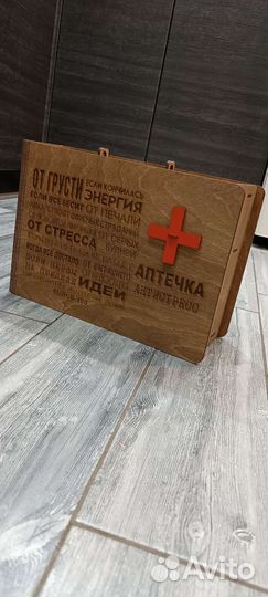 Антистресс