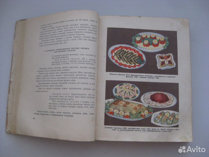 Книга 1000 вкусных блюд