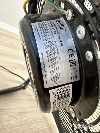 Вентилятор напольный Ballu BIF-8B