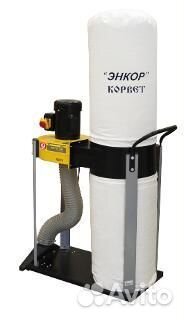 Циклон вытяжка для станка Корвет-61