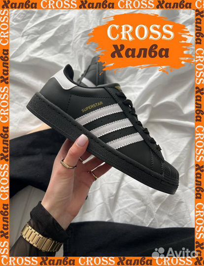 Кеды кроссовки Adidas Superstar