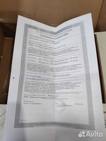 Репитер Kroks rk1800-60 1800Mhz lte/gsm