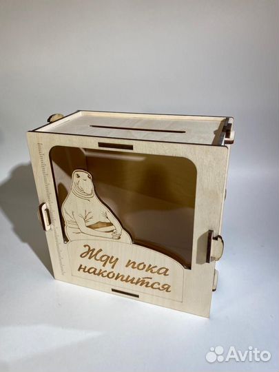 Копилка в подарок