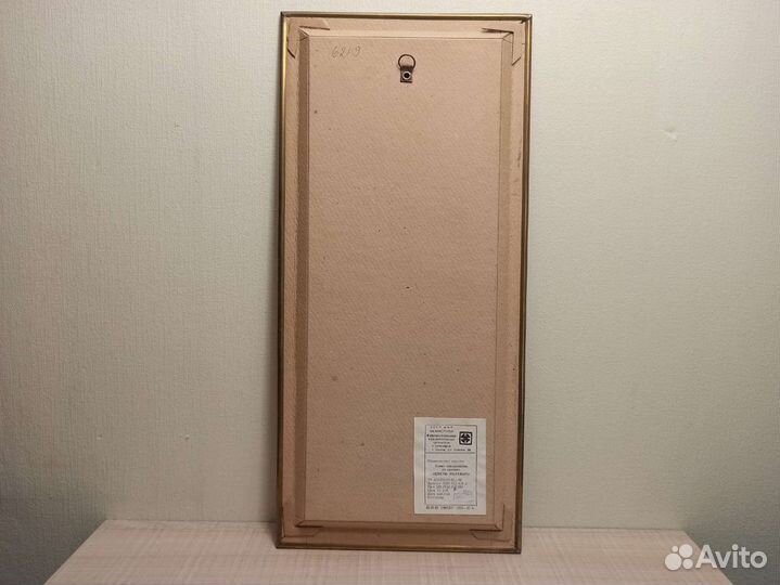 Советское Панно Полевые Цветы Ручная Работа СССР