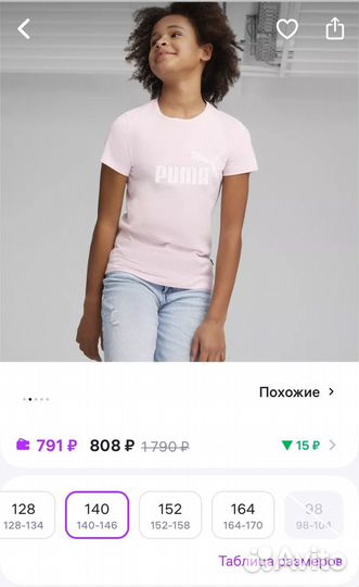 Вещи для девочки пакетом размер 140