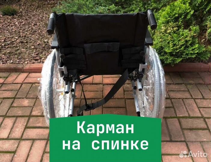 Коляска для инвалидов Доставка за 2 часа