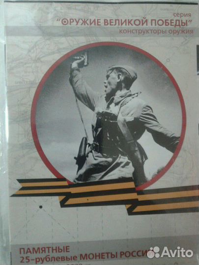 Альбом для 25р