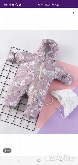 Комплект на выписку для девочки зима