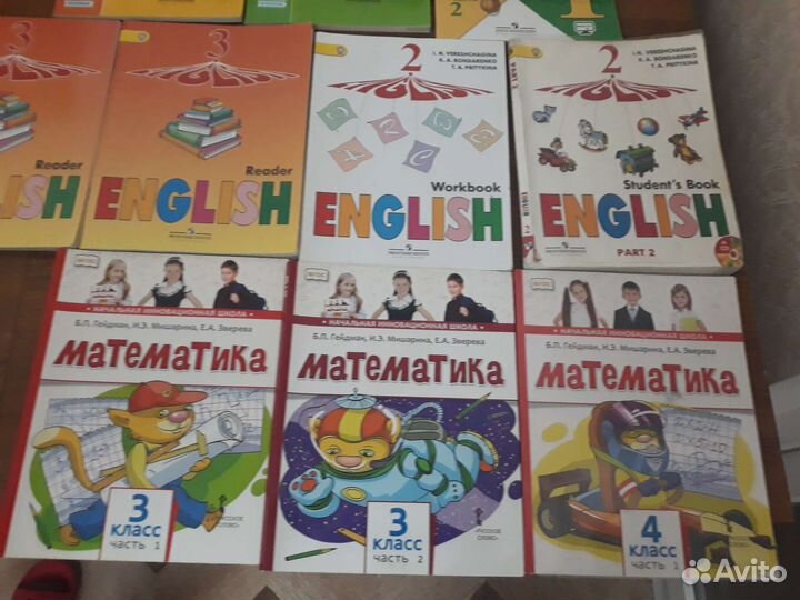Учебник