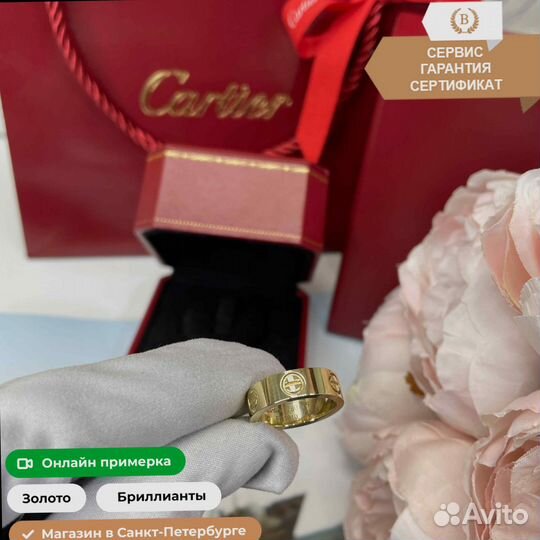 Кольцо Cartier Love