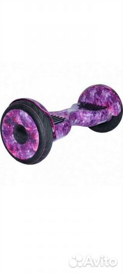 Гироскутер бу