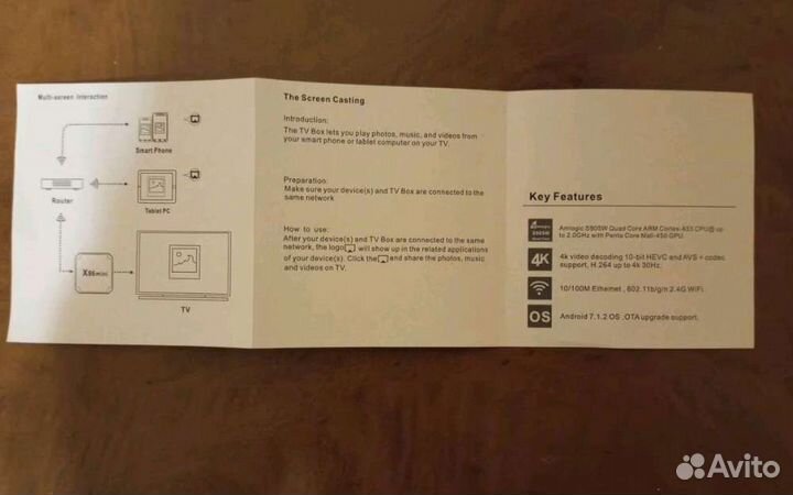 1.800 каналов тв приставка